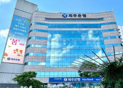 제주은행, 리스크 ‘모형개발팀’ 신설…자체 신용평가 고도화[only 이데일리]