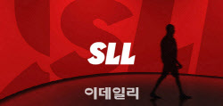 [마켓인]SLL중앙, 400억 회사채 일부 미매각…올해만 두번째