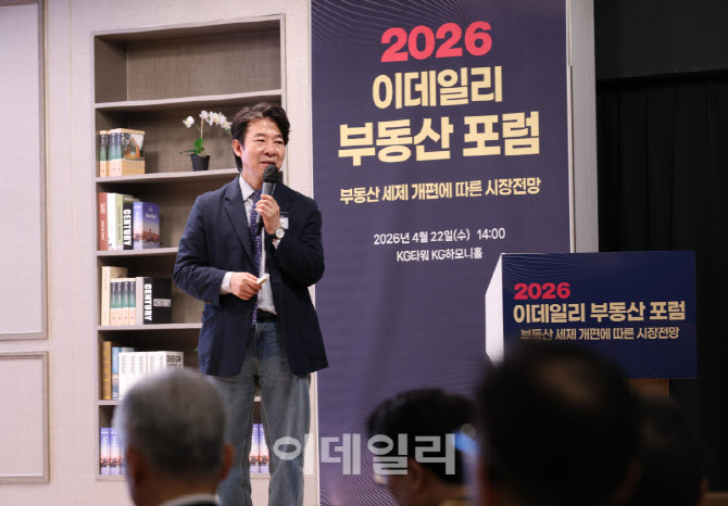 “대출규제만으론 주택시장 안정 어려워… 보유세 올려 매물 내놓게 해야”