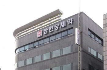 '불성실공시 제재' 촉발한 삼천당 ‘97억 매출’…캐나다 처방액 38억 불과[only 이데일리]