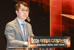 이익원 이데일리 대표 “디지털자산기본법, 혁신·규제 균형 이뤄야”