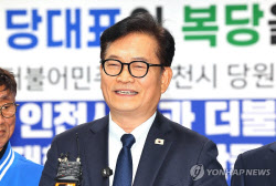 ''연수갑'' 공천 받은 송영길 "계양구 현안도 잘 챙기겠다고 생각"
