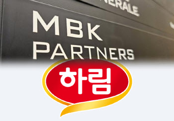 영원한 적도, 동지도 없다…홈플러스에서 다시 만난 MBK·하림
