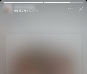 "프사 눌러 본 기록 남냐"…카톡 업데이트에 질문 폭발