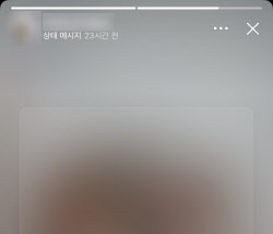 "프사 눌러 본 기록 남냐"…카톡 업데이트에 질문 폭발