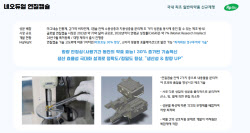 "국내 최초 연질캡슐 제조 특허 기술 다수 보유"[알피바이오 대해부②]