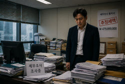 매출 누락·가짜 영수증에 10억 토해낸 사연…“절세 아닌 범죄”[세상만사]