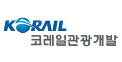 코레일관광개발, 공공기관 고객만족도 ‘우수’ 선정
