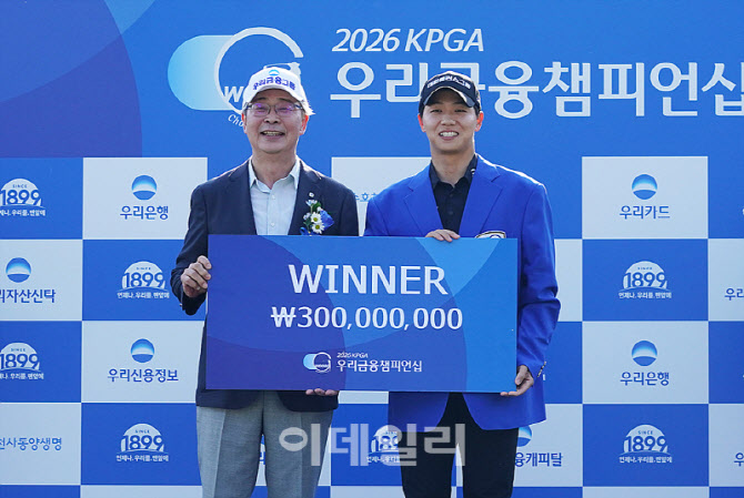  최찬, 임종룡 우리금융그룹 회장으로부터 상금 3억원                                                                                                                                                