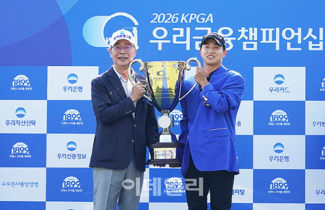  최찬, 임종룡 우리금융그룹 회장으로부터 우승트로피                                                                                                                                                
