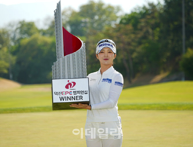이예원,우승 이제 시작합니다                                                                                                                                                                       