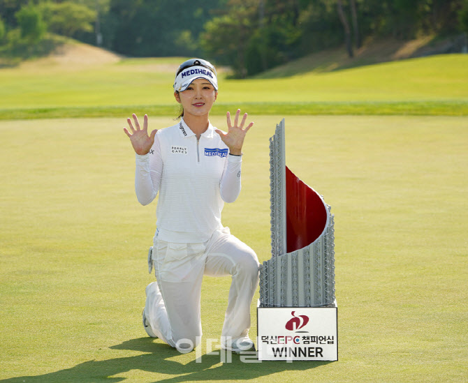 이예원,통산 10번째 우승입니다                                                                                                                                                                     