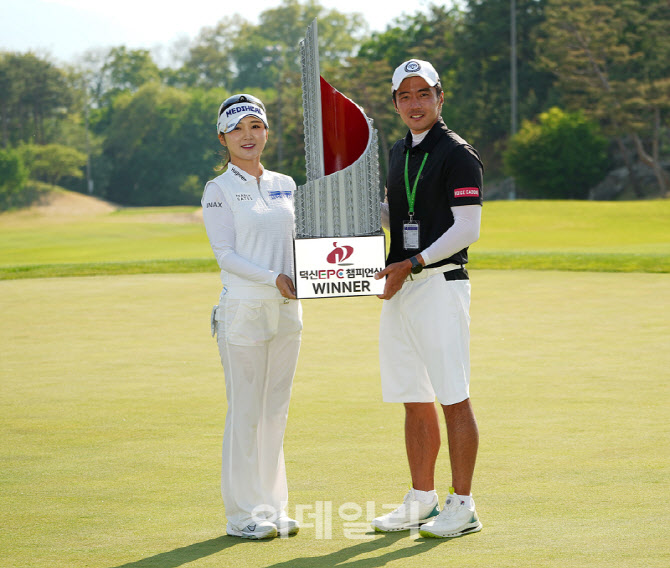 이예원-캐디 홍민석,함께 이룬 통산 10승                                                                                                                                                            