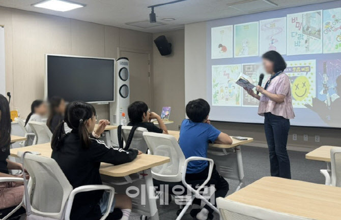  마포구, 어린이 독서문화 프로그램                                                                                                                                                                 