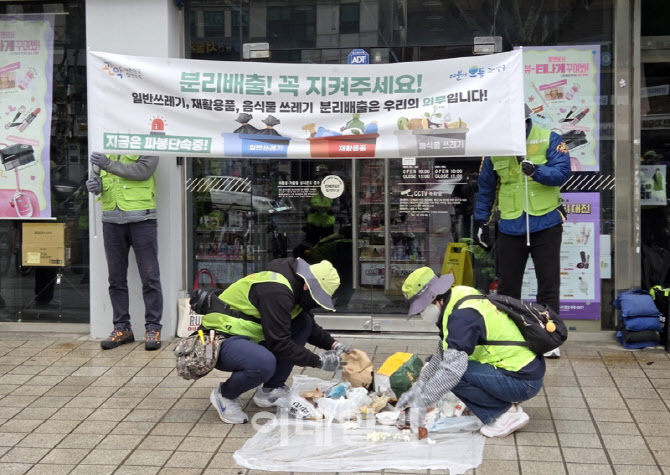  관악구, ‘쓰레기 제로’ 현장 구현                                                                                                                                                                