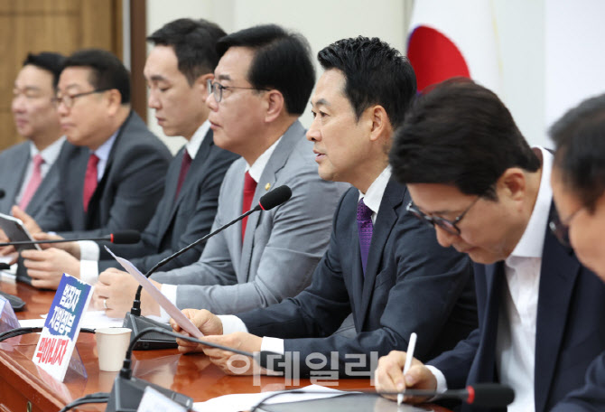 '국민의힘 최고위원회의'                                                                                                                                                                 