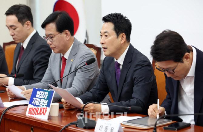'모두발언하는 장동혁 대표'                                                                                                                                                              