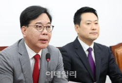 [포토]'모두발언하는 송언석 원내대표'                                                                                                                                                          