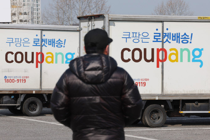 쿠팡·네이버 등 오픈마켓 ‘갑질 약관’ 손본다…개인정보 면책 등 시정