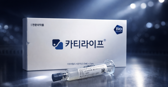 바이오솔루션 카티라이프 '中' 뚫었다...중국 시장 진입 첫 해외 세포... - 뉴스 썸네일 이미지