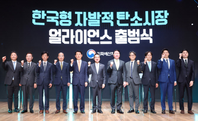 거래소, 자발적 탄소시장 얼라이언스 참여…탄소크레딧 시장 개설 추진