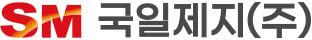 국일제지, 글로벌 식음료 브랜드 비닐 포장재 대체 종이 소재 공급 본격... - 뉴스 썸네일 이미지