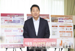 보증금 3억·월 200만…올인원 ‘시니어주택’ 뜬다(종합)