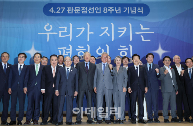 '우리가 지키는 평화의 힘'                                                                                                                                                               