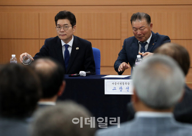  정원오 서울시장 후보, 서울시 대한노인회 간담회                                                                                                                                                   