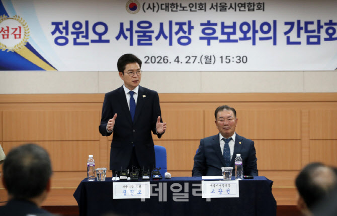  인사말하는 정원오 더불어민주당 서울시장 후보                                                                                                                                                     