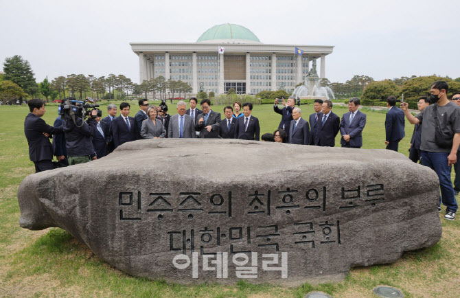 국회 상징석 설명하는 우원식 국회의장                                                                                                                                                              