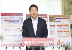 오세훈 측 "비판하려면 이해부터 하고 와라"…정비사업 공세 반박