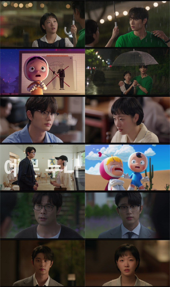 '유미의 세포들3' 김재원, 김고은 향한 마음 깨닫고 고백 "좋아하는 것 ... - 뉴스 썸네일 이미지