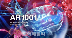 아리바이오, AR1001 3상 투약 완료환자 1100명 돌파