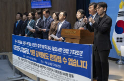 의원 90명, 美에 항의서한 "쿠팡 개입, 국제규범·법치주의 정면 위반"