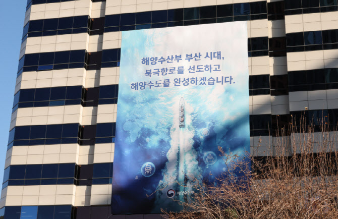 '수산물 방역 최전선' 수산질병관리사 113명 최종 합격