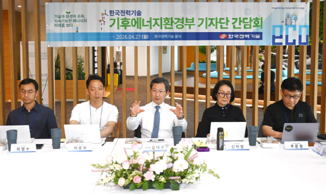 김태균 한전기술 사장 “원전 기술 독립 필요…해양용 SMR ‘반디’로 승부수”