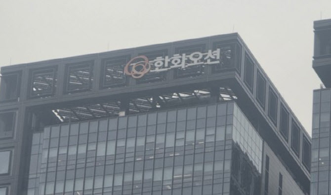 “독점우려 여전”…한화-대우조선 결합 시정조치 3년 연장