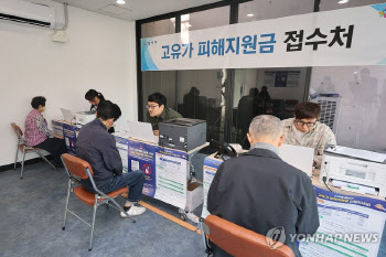 '고유가 지원금' 1차 첫날 55만명 신청…3160억원 지급