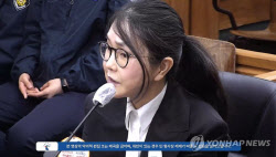 [속보]고법 "도이치모터스 시세조종, 김건희 공동정범 책임 인정"