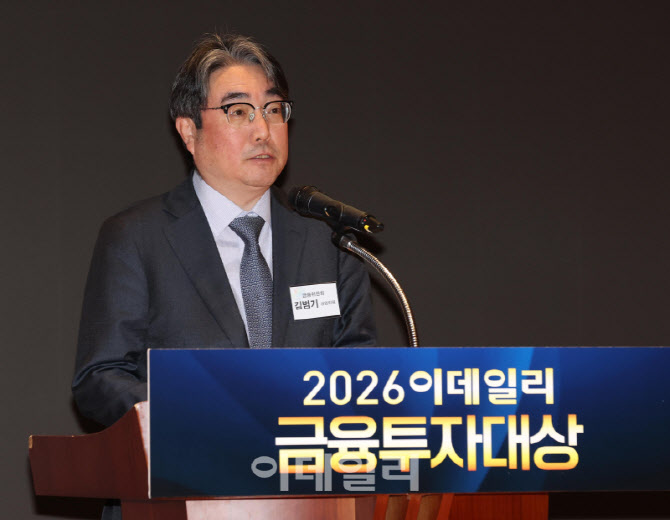 김범기 금융위 상임위원 “코리아 프리미엄 가시화…금투업계, 모험자본 공급 나서야”[2026 금융투자대...