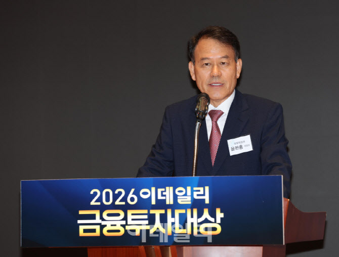 윤한홍 정무위원장 “자본시장 발전에 보탬 되는 국회 되겠다”[2026 금융투자대상]