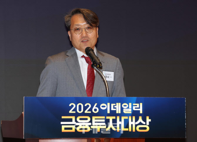 "금투업계, 혁신과 변화 통해 위기를 기회로"[2026 금융투자대상]