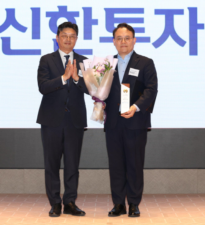 신한투자증권 AI PB 관련 사진
