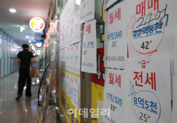 전셋값 6.8억 역대 최고…서울 전세난 초비상