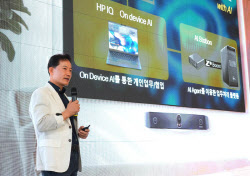 “하루 걸리던 일 1분 만에…AI PC, 업무 방식 바꾼다”