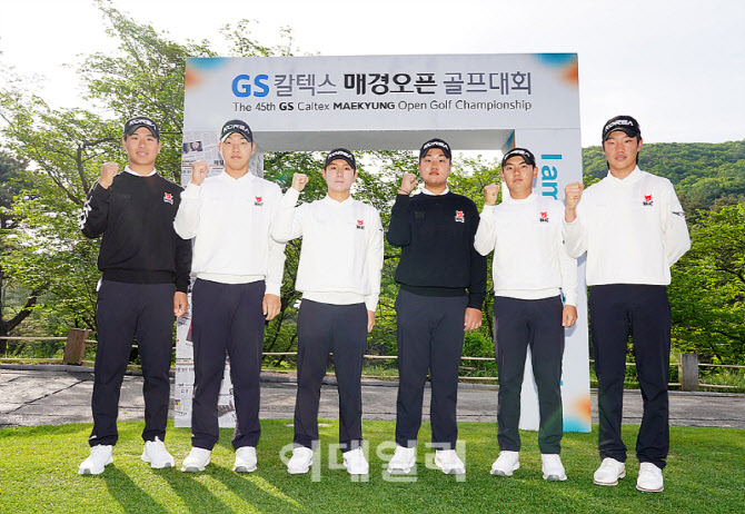  제45회 GS칼텍스 매경오픈골프선수권대회 포토콜,  우승 노리는 국가대표                                                                                                                             