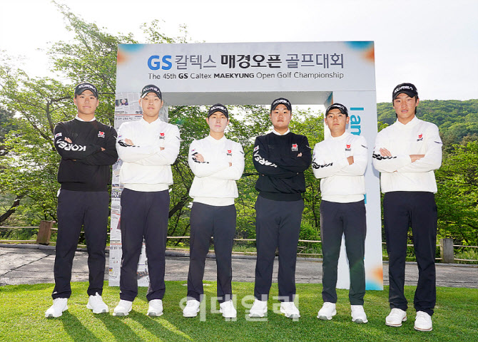  제45회 GS칼텍스 매경오픈골프선수권대회 포토콜,  아마추어의 패기로                                                                                                                                