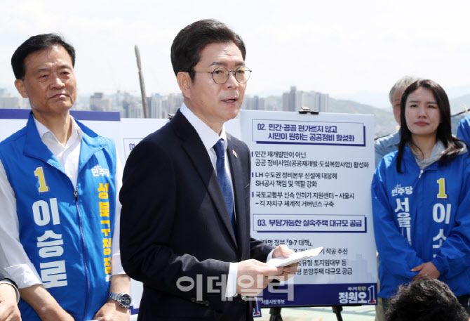  장위동에서 기자회견하는 정원오 서울시장 후보                                                                                                                                                     