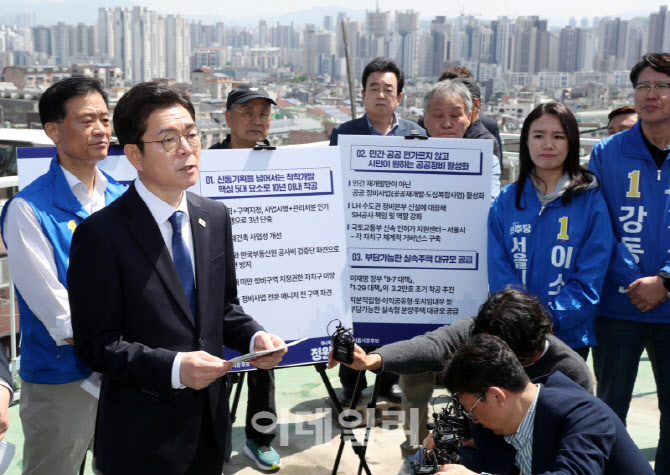  정원오, '서울시 부동산 공약' 발표                                                                                                                                                      